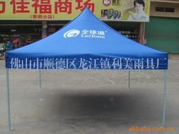 佛山市順德區(qū)龍江鎮(zhèn)利美雨具廠戶外電子產(chǎn)品清單